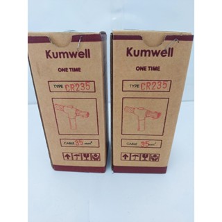 "KUMWELL"   ONE-TIME