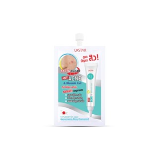 Ustar Anti Acne &amp; Blemish Gel #30531 : ยูสตาร์ เจลแต้มสิว ควบคุมความมัน x 1 ชิ้น alyst