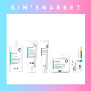 ✨ISOI✨เครื่องสำอางที่ให้ความชุ่มชื้นที่บอบบาง Sensitive Moisture Cosmetics Cosmetics ALL LINE (Lip balm, foam cleanser, toothpaste, soothing gel, cleansing water) / เครื่องสำอางเกาหลี สกินแคร์เกาหลี. เกาหลี