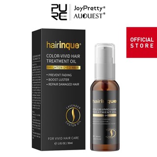 Hairinque Argan Oil ทรีทเม้นท์บํารุงผม ซ่อมแซมผมแห้งเสีย ผมเรียบลื่น ป้องกันผมชี้ฟู บํารุงเส้นผม 30 มล.