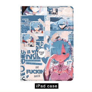 Rem เคสไอแพด mini 1/2/3/4/5/6 air 3 4 5 10.2 gen 7 8 9 เคส 10.9 gen10 cover 20/21/22 pro 11 tri-fold anime case pen slot