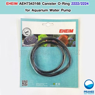 EHEIM AEH7343168 Canister O-Ring 2222/2224 โอริง อีฮาม