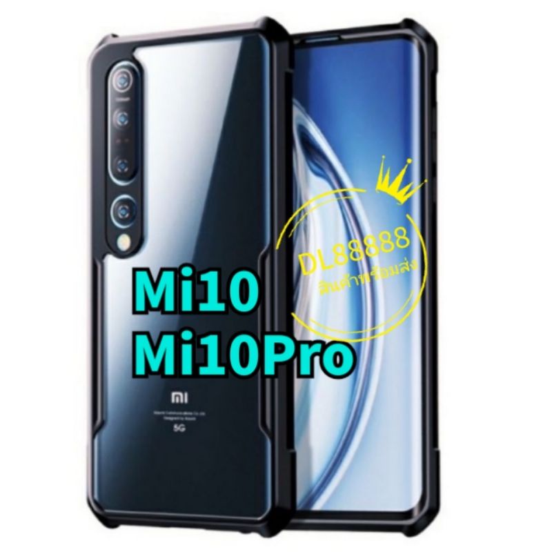 พร้อมส่งใน 【แท้ %】เคสกันกระแทก XUNDD For Xiaomi Mi 10 Pro / Xiaomi Mi 10 / Mi10Pro / Mi10