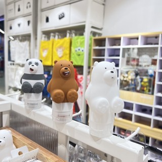 ขวดแบ่ง we bear bear น่ารักมาก ลิขสิทธิ์แท้ จาก miniso ส่งไว