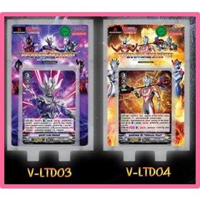 V-Ltd03 V-Ltd04 อุลตร้าแมน ดาร์คคิลเลอร์ จิ๊ด แวนการ์ด เล่นได้เลย VG card shop