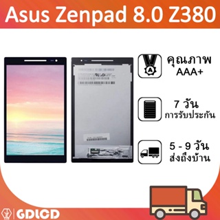 หน้าจอ Asus Zenpad 8.0 Z380 Z380KL Z380M P024 P00A LCD จอแสดงผลแบบสัมผัส