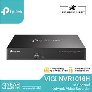 เครื่องบันทึก NVR TP-LINK (VIGI NVR1016H) VIGI 16 Channel Network Video Recorder