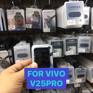 VIVO V25Pro(3D)วีโว่ ฟิล์มกันรอย ฟิล์มกระจก กันรอย ฟิล์มกระจกนิรภัยครอบเลนส์กล้อง (3D) (Black Lens)