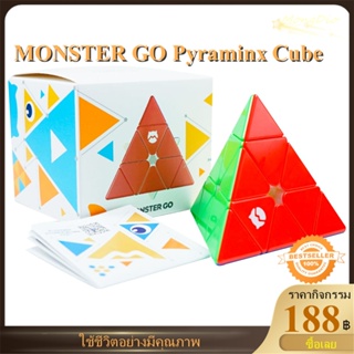 GAN Monster Go Pyraminx Cube ลูกบาศก์พีระมิด ความเร็ว MG ทรงสามเหลี่ยม ไร้สติกเกอร์