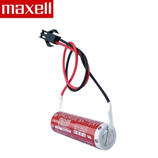 แบตเตอรี่ ER6C maxell 3.6V มีแจ็ค7แบบ แบตเตอรี่ใหม่ (พร้อมส่ง) ร้านใน กทม ไทย