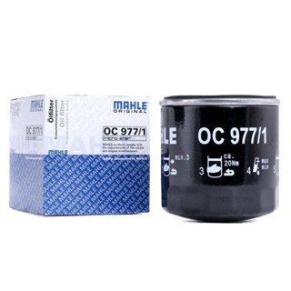 AUDI ไส้กรองน้้ำมันเครื่อง Q2, ออดี้ และอีกหลายรุ่น OC977/1 /MAHLE (04E 115 561 B, D)