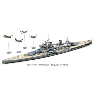 [ชุดโมเดลสเกลประกอบเอง] TAMIYA 31615 1/700 British Battleship Prince of Wales Battle of Malaya โมเดลทามิย่าแท้ model