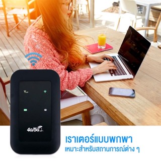 4G ไวไฟพกพา Pocket รุ่นmf800WIFI 150Mbps เครือข่าย คอมพิวเตอร์ iPad สามารถเชื่อมต่อหลายเครื่อง ไวฟายแบบพกพา