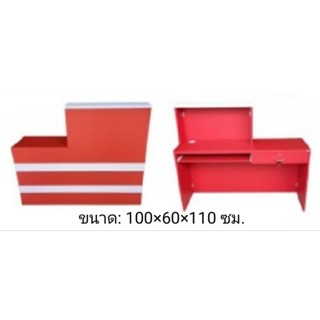 (ชลบุรี) เคาน์เตอร์ร้านค้า สีแดง/ขาว ทรงตรง