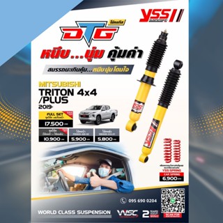 YSS DTG โช้คอัพ TRITON 4X4/PLUS 2019-ON