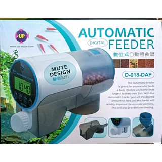 เครื่องให้อาหารปลาอัตโนมัติ Automatic feeder