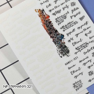 Nail Sticker สติ๊กเกอร์ติดเล็บ Letter HANYI-321