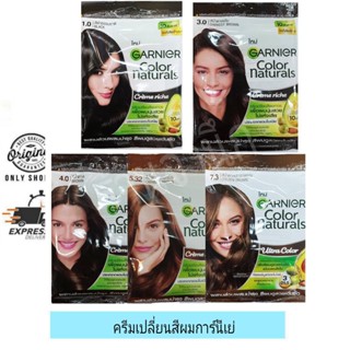 Garnier Color Naturals /    การ์นีเย่ คัลเลอร์ แนทเชอรัลส์