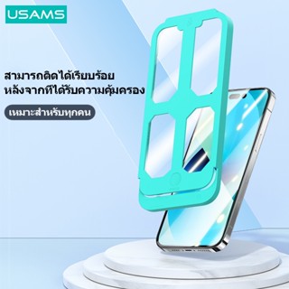 Usams ฟิล์มกระจกนิรภัยกันรอยหน้าจอ HD แบบเต็มจอ สําหรับ i12-14