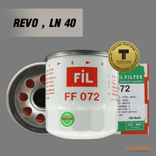 FIL (FF 072) ไส้กรองเชื้อเพลิงสำหรับรถ ISUZU TFR , D-MAX (2.5 , 3.0) , TOYOTA Hilux Hero , Hilux LN40