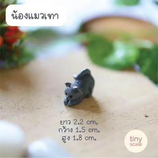 โมเดลน้องแมว สำหรับทำโมเดล บ้านตุ๊กตา Miniature ฉาก Diorama สวนถาด สวนโหลแก้ว