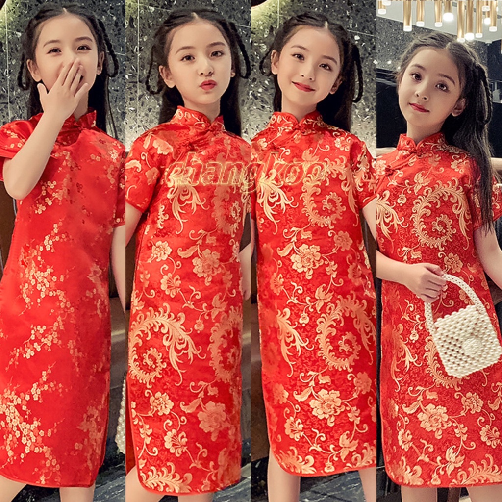 ชุดกี่เพ้าเด็กใส่ตรุษจีน ชุดกี่เพ้าแขนสั้น สไตล์จีน ชุดเดรสกระโปรงเด็กสีแดง พร้อมส่งส่งในไทย