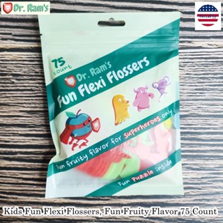 Dr.Rams® Kids Fun Flexi Flossers, Fun Fruity Flavor 75 Count ไหมขัดฟัน สำหรับเด็ก กลิ่นผลไม้