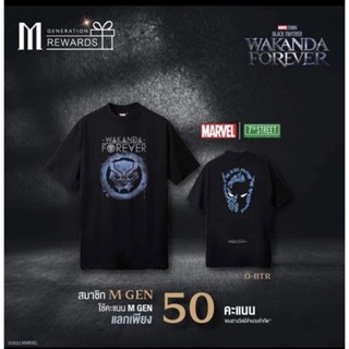 เสื้อ Black panther Size m ของแท้ 7th street