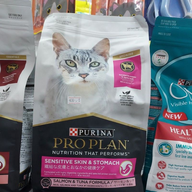 PURINA PROPLAN Nutrition that performs