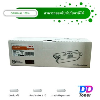 OKI C332-MC363 สีดำ Black Original Laser Toner Cartridge