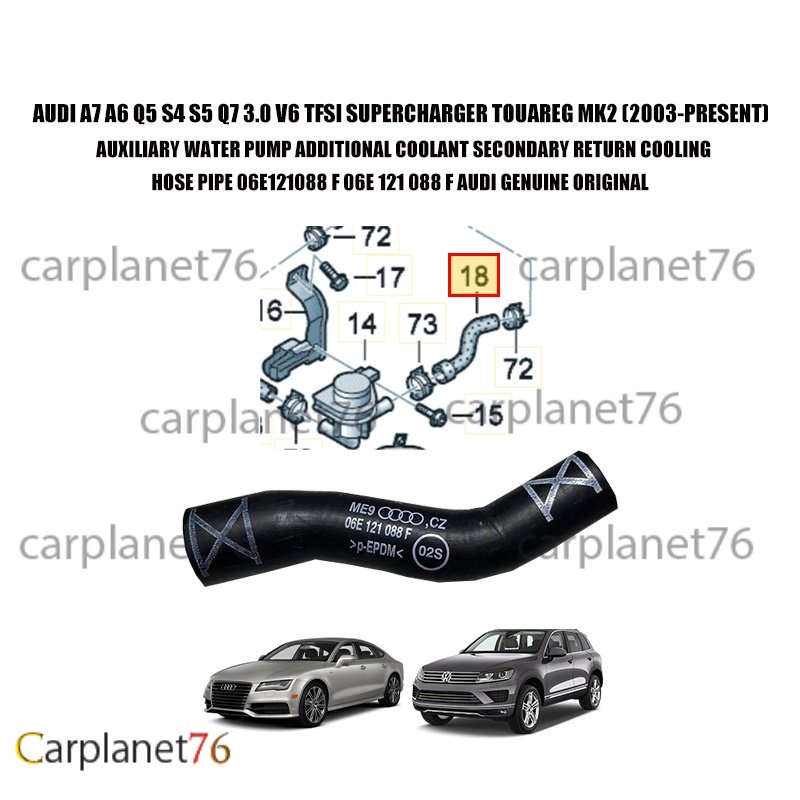 AUDI A7 A6 S5 Q7 3.0 V6 TFSI SUPERCHARGER TOUAREG MK2 ปั๊มน้ํา COOLANT HOSE RETURN 06E 121 088 F