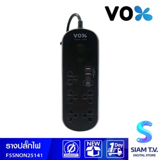 ปลั๊กโนว่าVOX1สวิตซ์ 5ช่อง 2USB 1C 3เมตรสีดำ รุ่น F5ST3-NON2-5141 โดย สยามทีวี by Siam T.V.