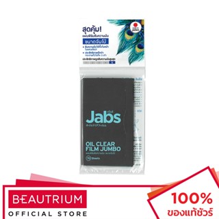 JABS Oil Clear Film Jumbo กระดาษซับมัน 70 sheets