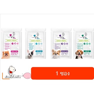 Bite Care 38g ขนมสำหรับสุนัข มีหลายสูตร ขนาด 38 กรัม