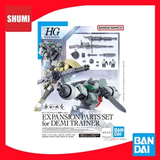 Bandai HG 1/144 EXPANSION PARTS SET FOR DEMI TRAINER 4573102633576 A7