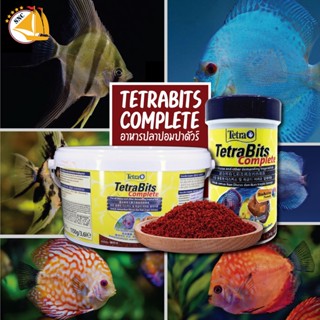 Tetra Bits Complete อาหารปลาปอมปาดัวร์ และปลาสวยงามขนาดเล็ก ชนิดเกล็ด Granules ขนาด 30g, 93g