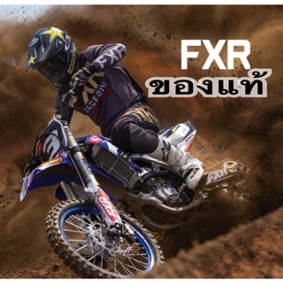 ของแท้พร้อมส่งด่วนเสื้อโมโตครอส FXR รุ่น Podium OFF-ROAD ของแท้หลุดโรงงาน