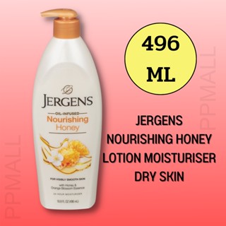 Jergens JERGENS NOURISHING HONEY LOTION MOISTURISER DRY SKIN 496ML. ส้นเท้าลอกเป็นขุย เล็บเท้าบำรุงเท้าราคถูก 1 ชิ้น