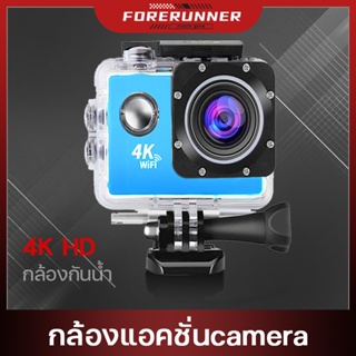 กล้องติดหมวก4K กล้องมินิ กล้องกันน้ำ กล้องรถแข่ง กล้องแอ็คชั่น ขับเดินทาง กล้องติดมอไซค์   Sport Action Camera