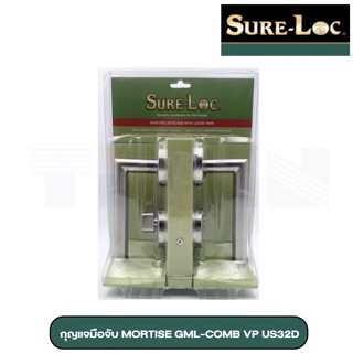 ชุดกุญแจมือจับ Mortise (ชัวร์ล็อค) Sure Loc รุ่น GML-COMB VP US32D