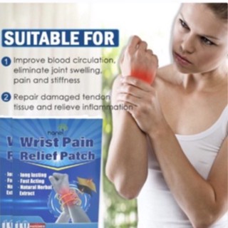 Wrist Pain Relief Patch แผ่นแปะสมุนไพรแก้ปวดข้อมืออักเสบช่วยคลายปวดอาการตึงกล้ามเนื้อ