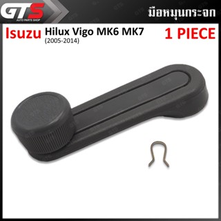 ที่หมุนปรับกระจก มือหมุนกระจก 1 ชิ้น สีเทา สำหรับ Toyota Hilux Vigo MK6 MK7 ปี 2005-2014