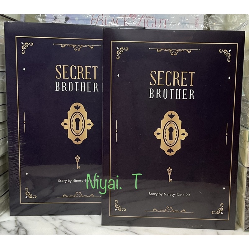 Secret Brother / ninety-nine 99 มือสอง