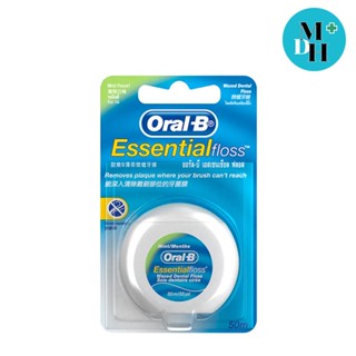 Oral-B Oral B Dental Essential Floss Mint ออรัลบี ไหมขัดฟัน รสมินต์ ความยาว 50 เมตร จำนวน 1 ชิ้น (04865)