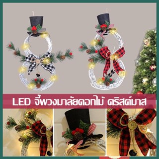 พวงดอกไม้คริสต์มาส อุปกรณ์ ตกแต่งหน้าต่าง ตกแต่งบ้านประตู ประดับต้นคริสต์มาส LED จี้พวงมาลัยดอกไม้ คริสต์มาส