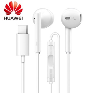 หัวเว่ย Hi-Res USB Type-C หูฟังชุดหูฟังมีสายสำหรับ Huawei Mate 10 Samsung S8 Xiaomi 6 หูฟัง Huawei ของแท้ Type-C