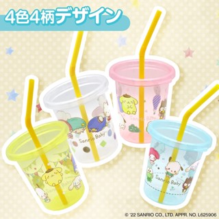 แก้วน้ำพร้อมฝาและหลอดลายซาริโอ้ สำหรับเด็กอายุ1.5 ปีขึ้นไป180 ml [Japan] pack 4