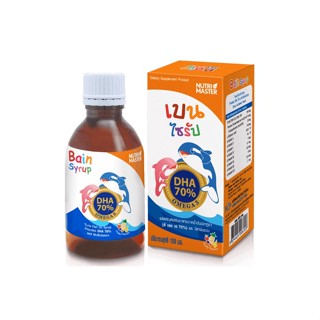 เบน ไซรัป Bain Syrup  แบบขวด น้ำมันปลาสำหรับเด็ก  1 กล่อง(150มล. x 1ขวด)