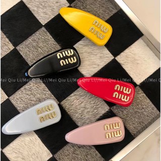 ไม่มีกล่อง - MIU 2022 กิ๊บหนังใหม่ (1 ชิ้น)