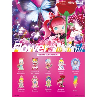 ❣️พร้อมส่ง…แบบสุ่ม❣️Pop Mart • MOLLY × MIKA NINAGAWA Flower Dreaming Series